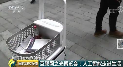 購(gòu)物車(chē)